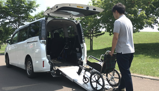 福祉車両利用例1